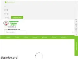 Sites similar to antscountry.ru