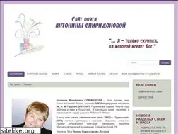 Sites similar to antspiridonova.ru