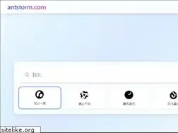Sites similar to antstorm.com