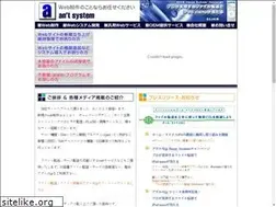 Sites similar to antsystem.com