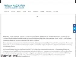 Sites similar to antuannadjaryan.com