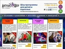 Sites similar to antuanshow.ru