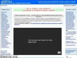 Sites similar to antula.ru