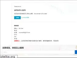 Sites similar to antumi.com