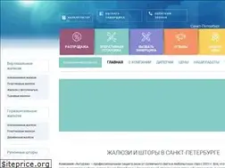 Sites similar to anturage-spb.ru