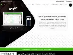 Sites similar to antus.ir
