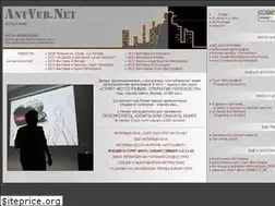 Sites similar to antver.net