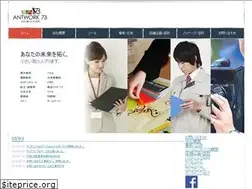 Sites similar to antwork73.com