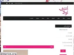 Sites similar to antyawalan.com