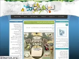 Sites similar to antyfreemason.blogfa.com