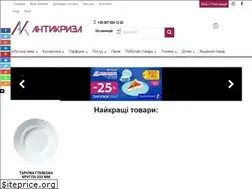 Sites similar to antykryza.com.ua