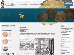 Sites similar to antykvar.com.ua