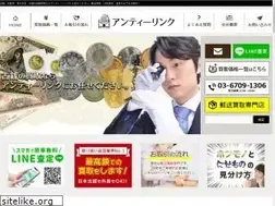 Sites similar to antylink.jp