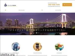 Sites similar to antzlink.com