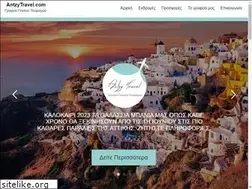 Sites similar to antzytravel.com