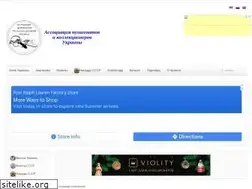 Sites similar to anu.net.ua