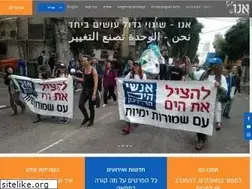 Sites similar to anu.org.il