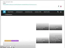 Sites similar to anubantrang.ac.th