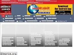 Sites similar to anubhaviaankhennews.com