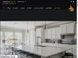 Sites similar to anubiswood.ir