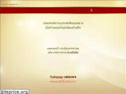 Sites similar to anuchaweb.com