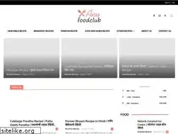 Sites similar to anufoodclub.com