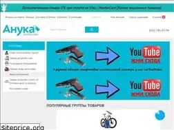 Sites similar to anuka.com.ua
