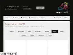 Sites similar to anumis.ru