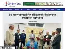 Sites similar to anumodankhabar.com