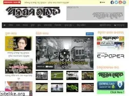 Sites similar to anupambharatonline.com