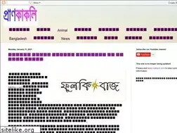 Sites similar to anupsadi.blogspot.com
