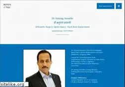Sites similar to anuragawasthi.com