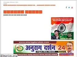 Sites similar to anuragdarshan.com