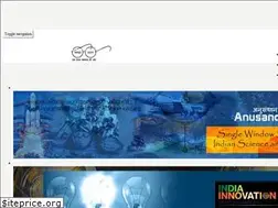 Sites similar to anusandhan.net