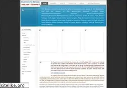 anusthanokarehasya.com