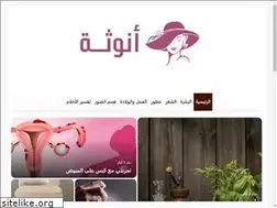 Sites similar to anuthaa.com