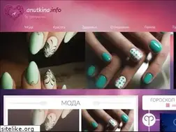 Sites similar to anutkina.info