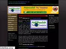 Sites similar to anuwaadak.com