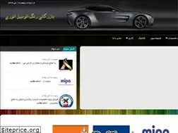 Sites similar to anvari-paints.com
