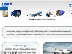 Sites similar to anvay.ru