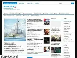 Sites similar to anvictory.org