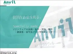 Sites similar to anvil.ne.jp