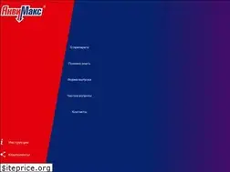 Sites similar to anvimax.ru