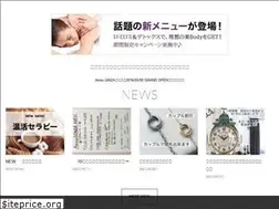Sites similar to anvioginza-kofu.jp