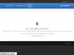 Sites similar to anwan.info