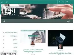 Sites similar to anwan.me