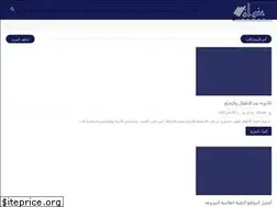 Sites similar to anwan5.blogspot.com