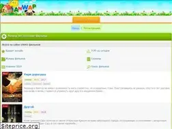 Sites similar to anwap-download.ru