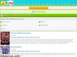 Sites similar to anwap-film.ru.net