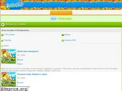 Sites similar to anwap.live
